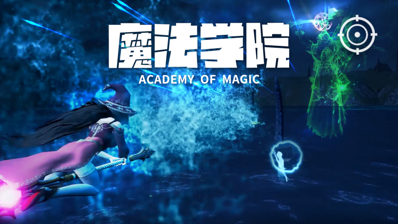 魔法學院_副本 魔法學院_副本