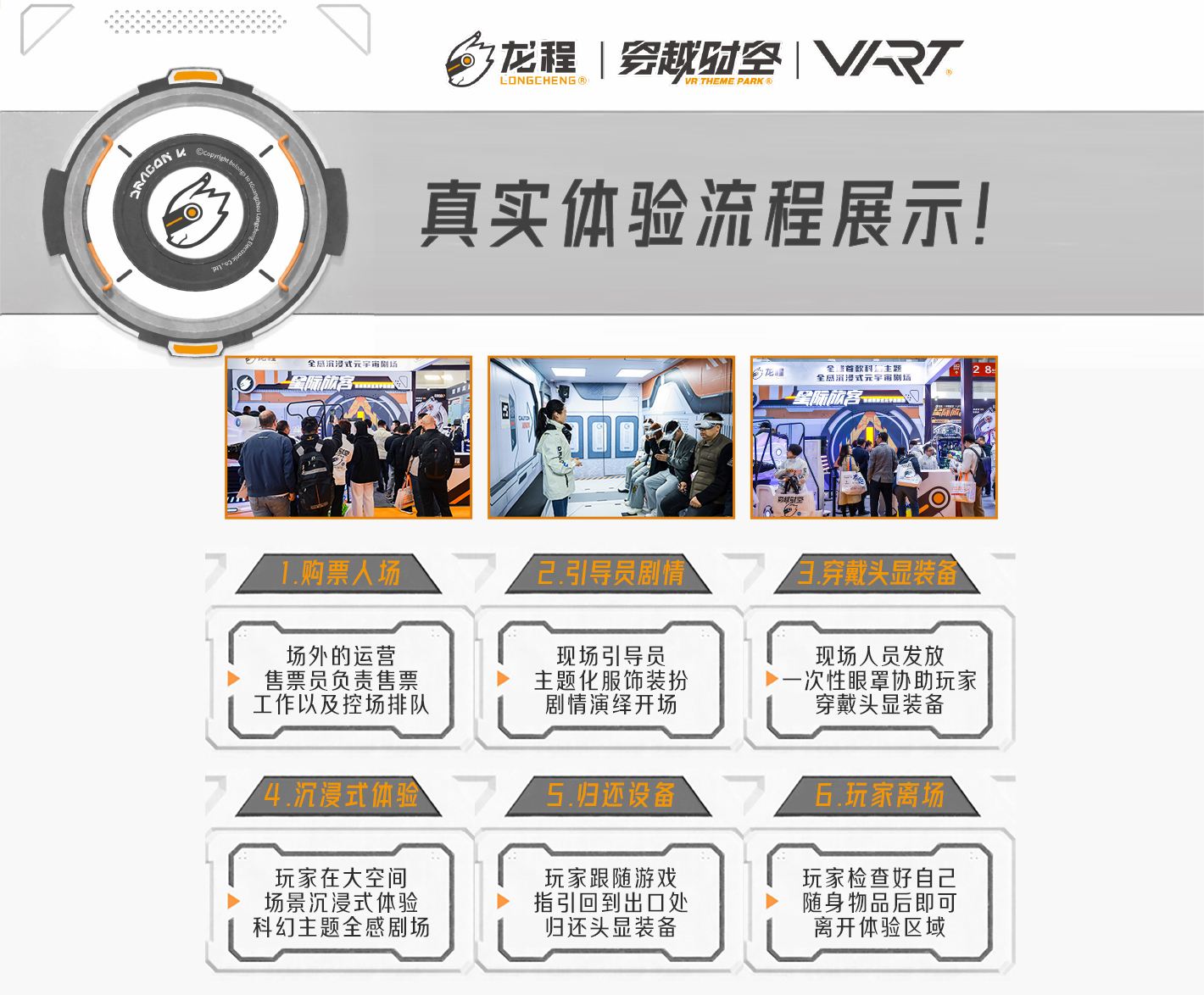 時空星際旅客-1420_07